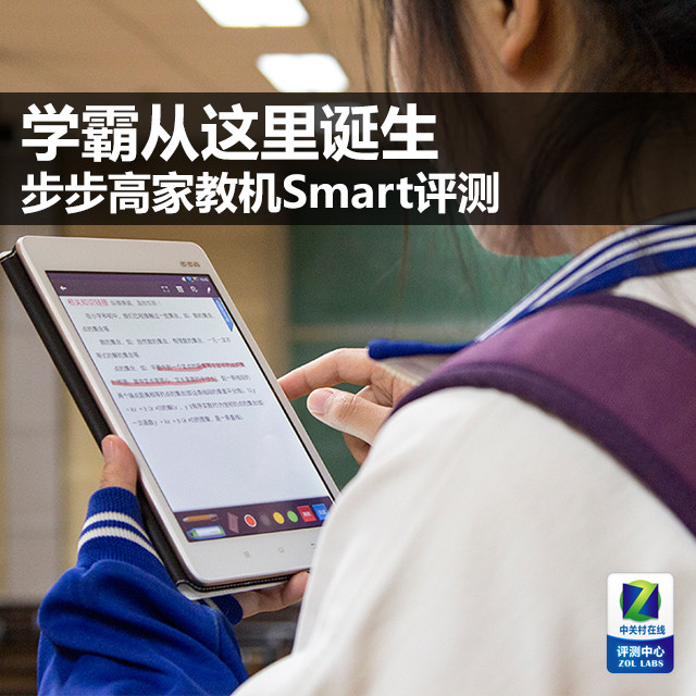 ѧԴﵮ ߼ҽ̻Smart 