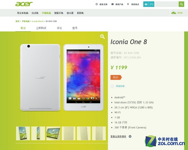 не 곞one 8ⱨ 