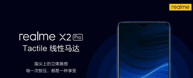  Evaluation (review) of the fully armed super warrior realme X2 Pro from inside to outside 