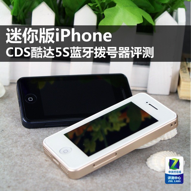 iPhone CDS5S 