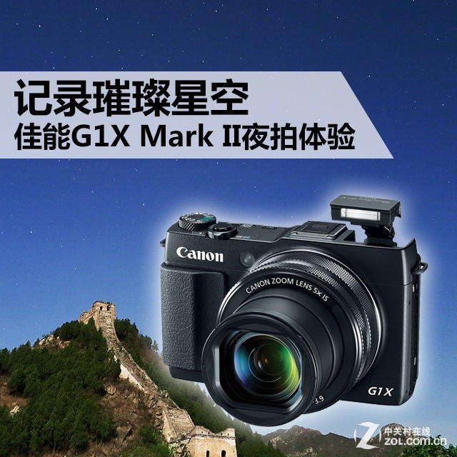 ¼ǿ G1X Mark IIҹ 