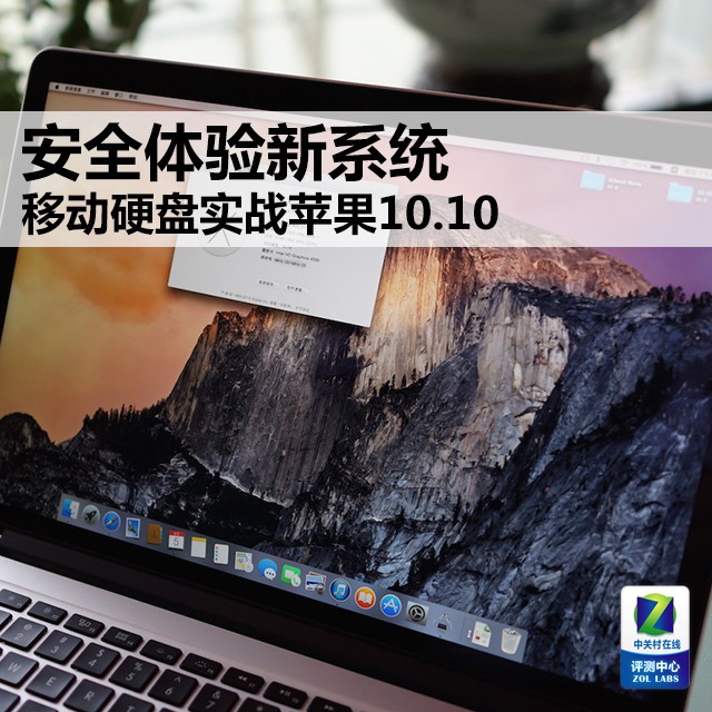 ��ȫ������ϵͳ �ƶ�Ӳ��ʵսƻ��10.10 