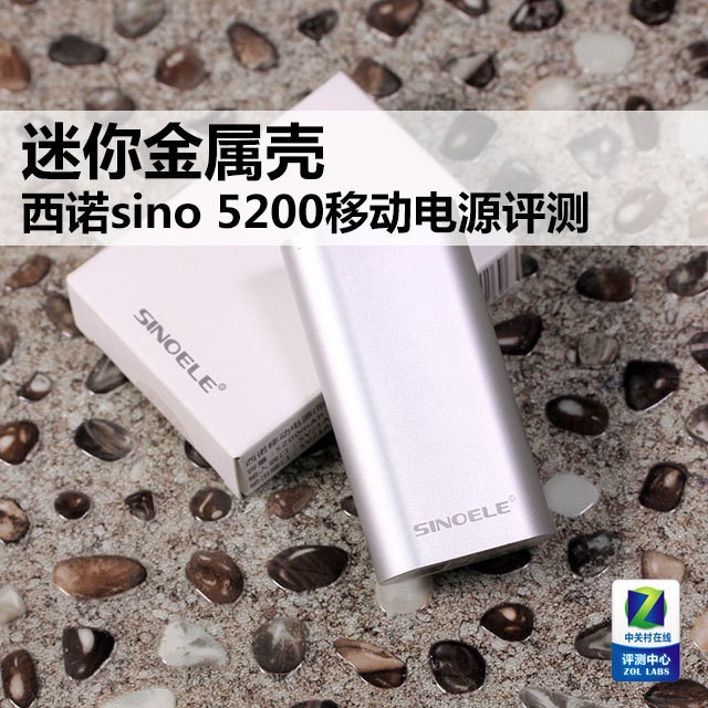  ŵsino 5200ƶԴ 