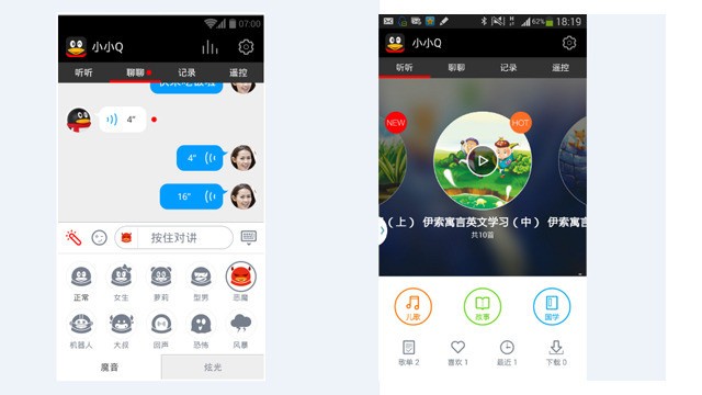 小小Q体验评测 令孩子喜欢的早教伴侣 