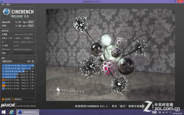 Win8.1ƽӼ V820w 