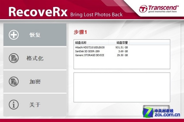 极速传输 旗舰级创见600X TF存储卡评测
