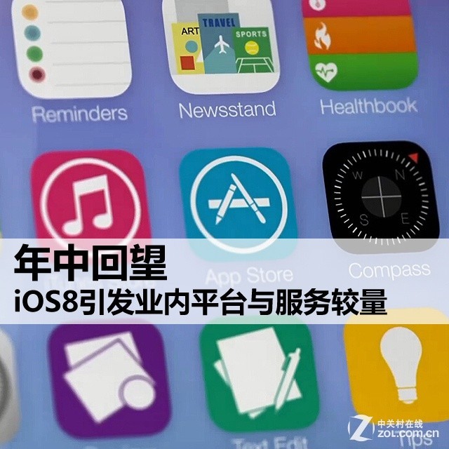 л iOS8ҵƽ̨ 