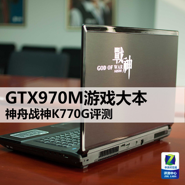 GTX970MϷ սK770G 