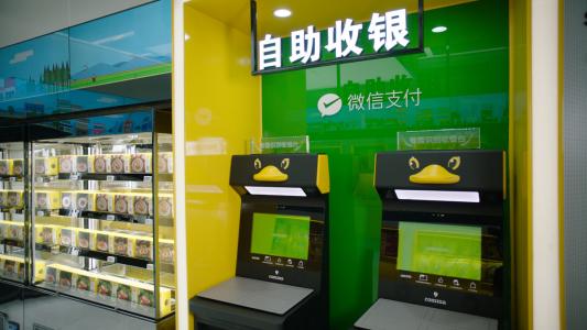 怎么回事？微信与银行合作 成立线上储蓄业务？ 