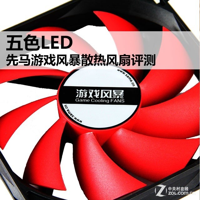ɫLED Ϸ籩ɢȷ 