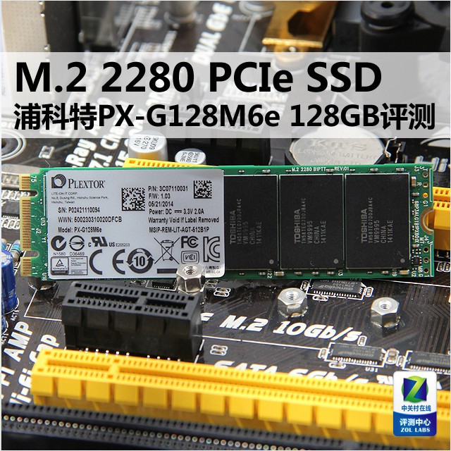 ֿPX-G128M6e 128GB M.2 SSD 