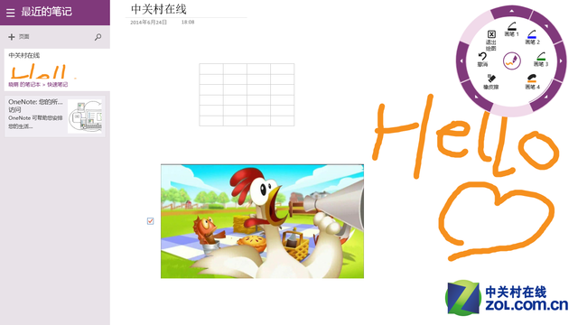 ���籭���������� Win8ƽ�幤��App�Ƽ� 