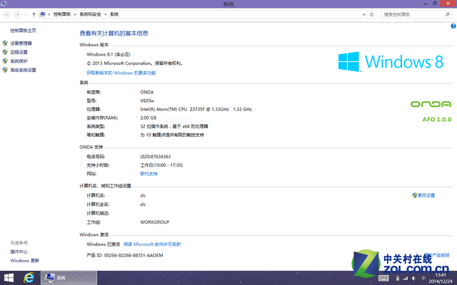 Win8.1ƽӼ V820w 