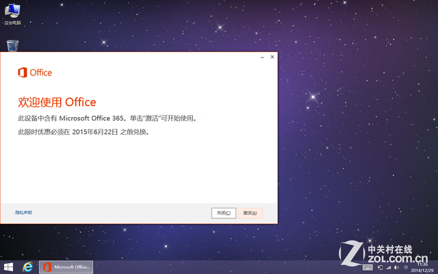 Win8.1ƽӼ V820w 