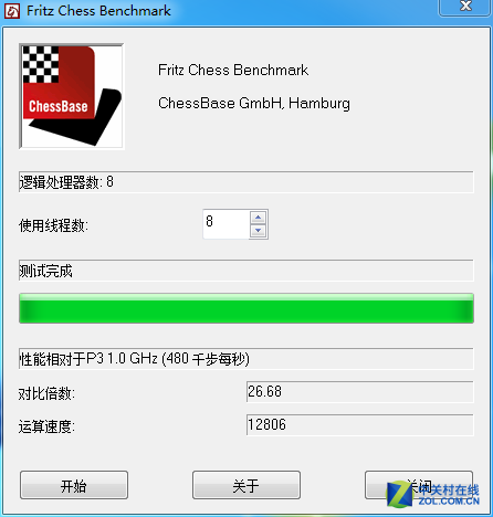 ������Լ۱� ����X8�ڳ��׼������ 