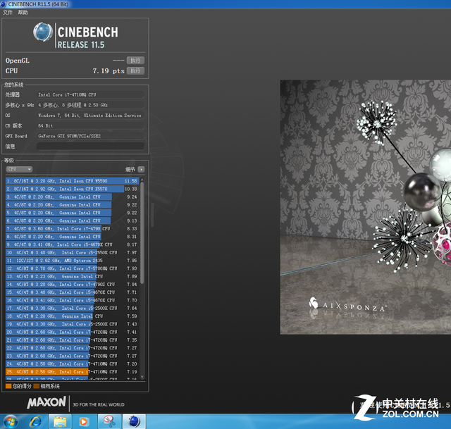 ������Լ۱� ����X8�ڳ��׼������ 