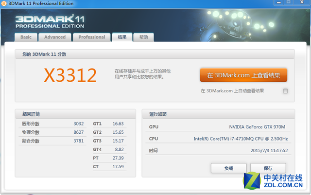 ������Լ۱� ����X8�ڳ��׼������ 