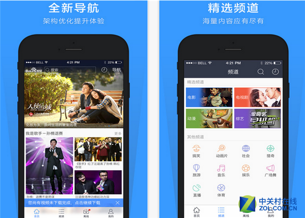 5.15佳软推荐:“妇联2”过亿 不容错过