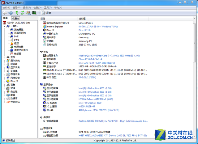 ������Լ۱� ����X8�ڳ��׼������ 