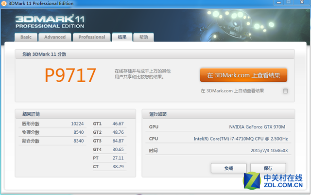 ������Լ۱� ����X8�ڳ��׼������ 