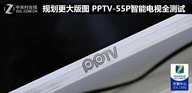 滮ͼ PPTV-55Pܵȫ 