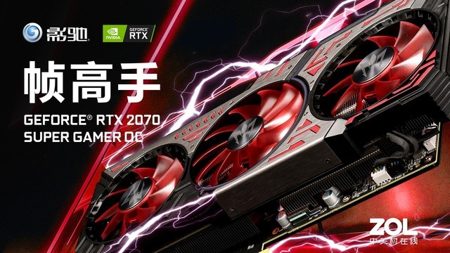 ӰRTX SUPERϵԿȵ2060 SUPER 3499Ԫ 