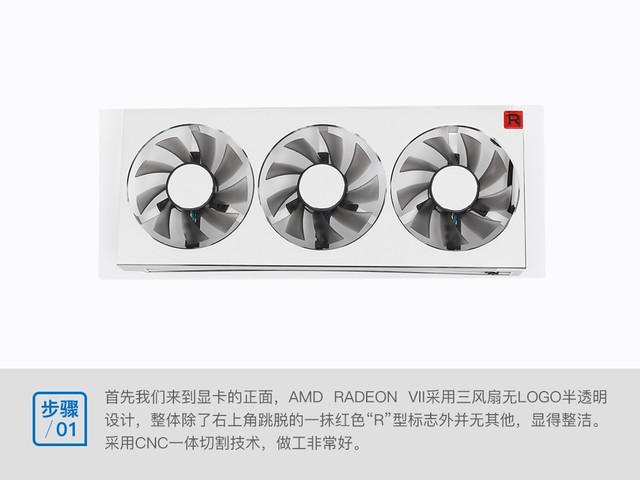 ʦAMD RADEON VII泤ɶ