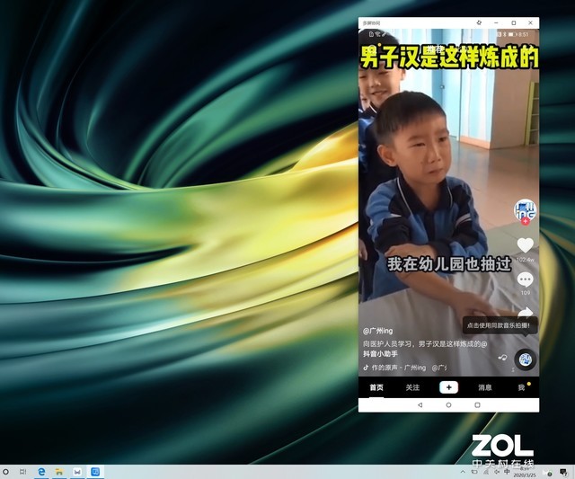 华为MateBook X Pro 2020款评测 