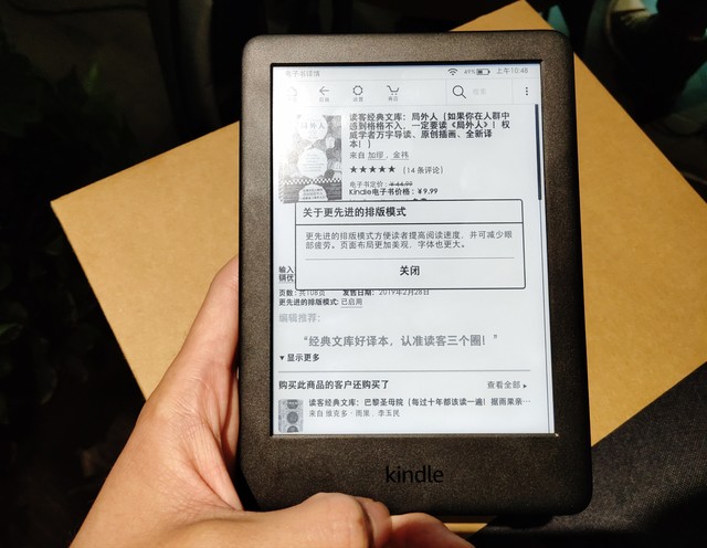 ÿɵĶ ȫѷKindle658Ԫ 