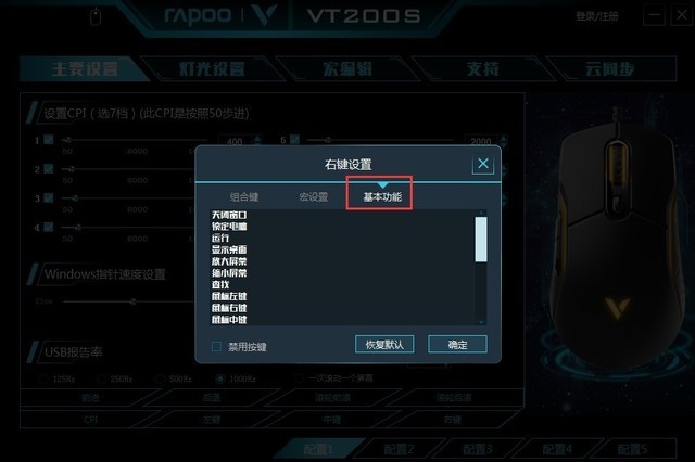 շ װVT200S羺Ϸ 