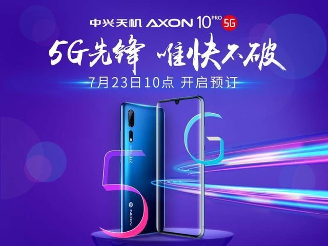  Axon 10 Pro 5G 723տԤԼ 