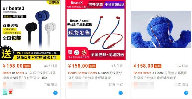 售价99元和999元的耳机到底有什么区别？ 