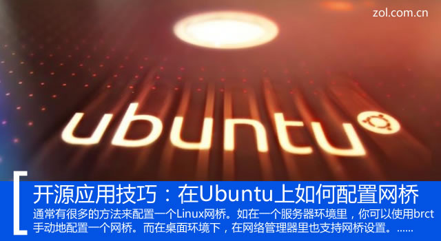 ԴӦüɣUbuntu 