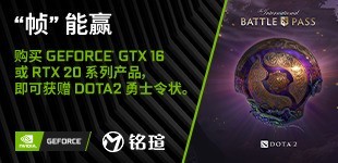 GeForceϷ  uûִ 
