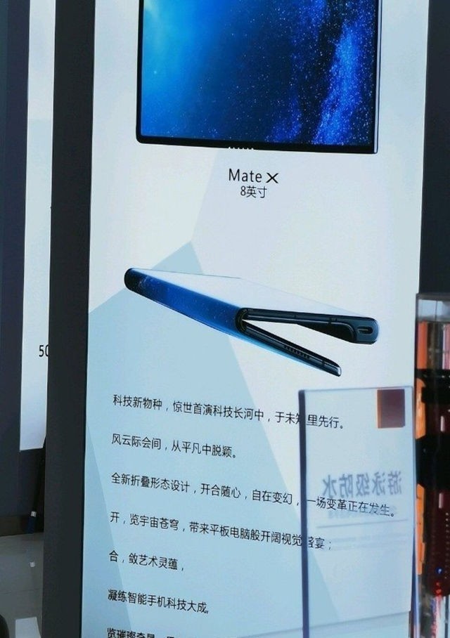 ΪMate X 5G۵ֻŲڴ12GB 