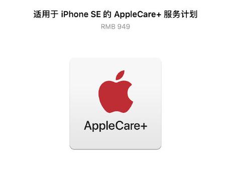 Ҫ? ƻiPhone SE2ֻĤ 