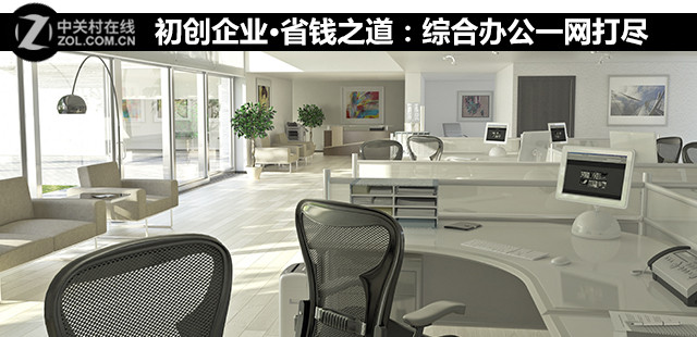ҵʡǮ֮ۺϰ칫һ 