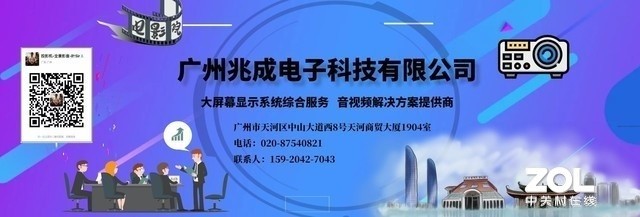 ҺͶӰ PT-BHZ601C ؼ 