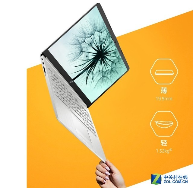 硬核青年 满血强芯 惠普星14 青春版开售