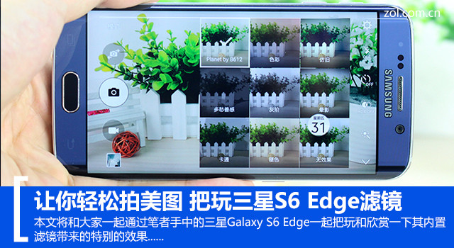 ͼ S6 Edge˾ 