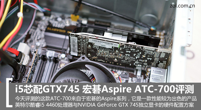 i5оGTX745 곞Aspire TC-651 