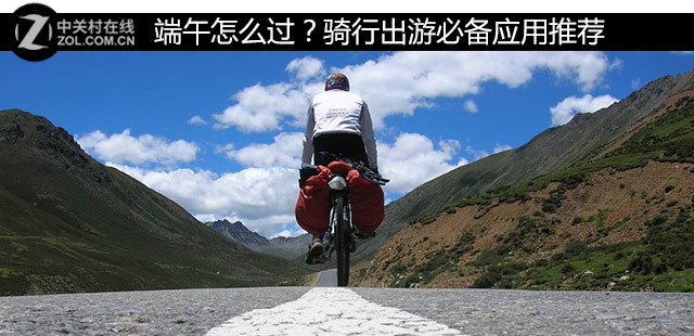 端午节推荐应用