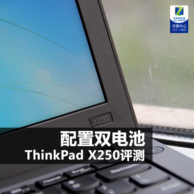 ˫ ThinkPad X250Яñ 