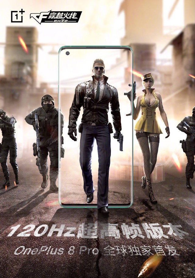 想感受穿越火线超高帧版京东买台一加8pro就ok