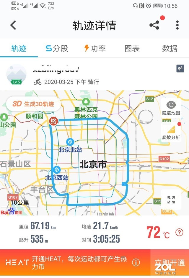 70ܵ綯ģһĿȫ 