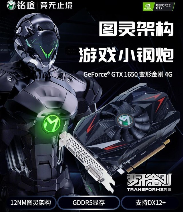 羺Ϸ± uGTX1650װƼ 