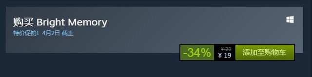 FPSSteamһ ֻҪ19Ԫ 