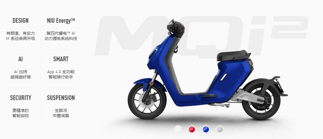 ɴ60kmСţ綯MQi2׷ֱ 