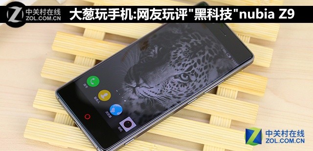 ֻ:"ڿƼ"nubia Z9 