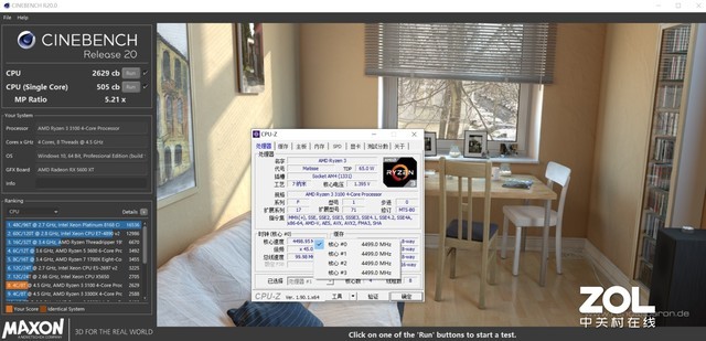 AMD 3 3100/3300Xײ 